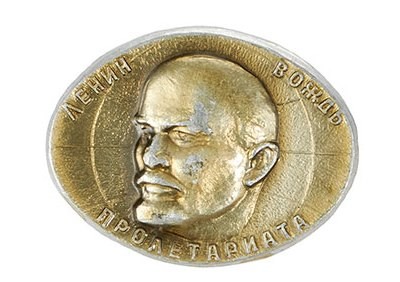 Oval shaped metal pin badge featuring a portrait of Lenin with Russian text.